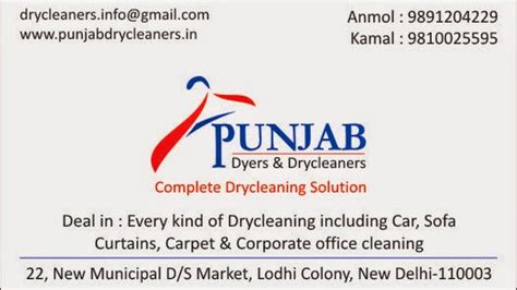 Punjab Dyers and Drycleaners